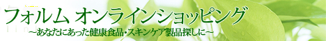 健康食品、化粧品、ヘアケア商品の通信販売と健康食品、化粧品のOEM製造